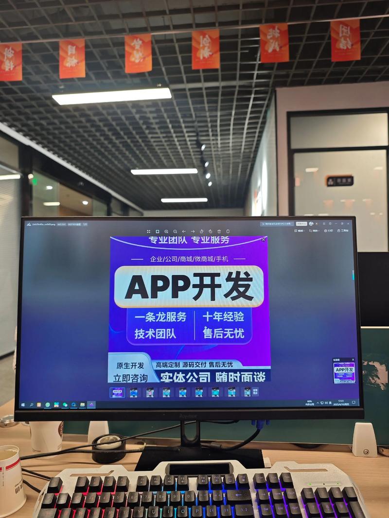 深圳软件开发：城市创新脉搏的跳动