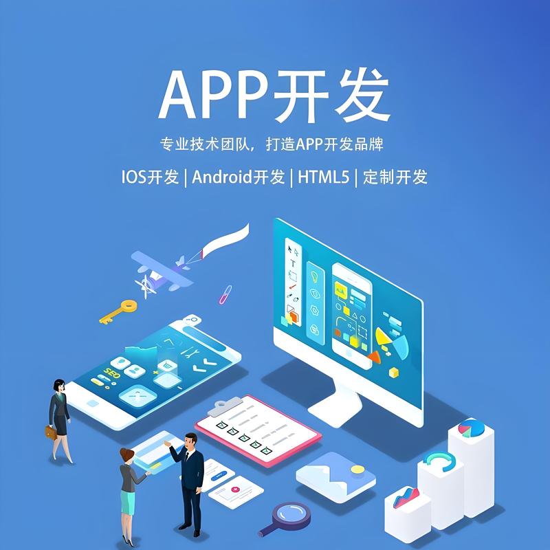 企业信息化：解锁高效办公的新篇章